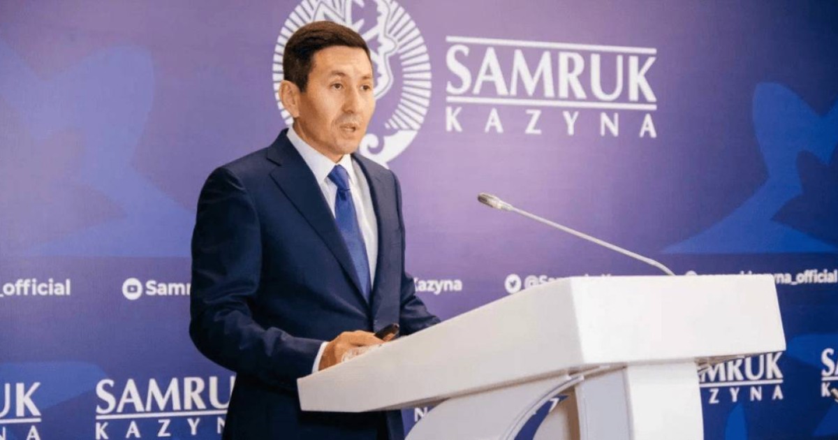 Глава Фонда «Самрук-Қазына» выступил на брифинге, посвященном первым 100 дням на посту