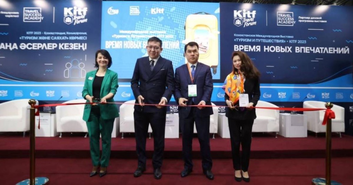 Открываем мир на KITF 2023: в Алматы открылась крупнейшая выставка туризма