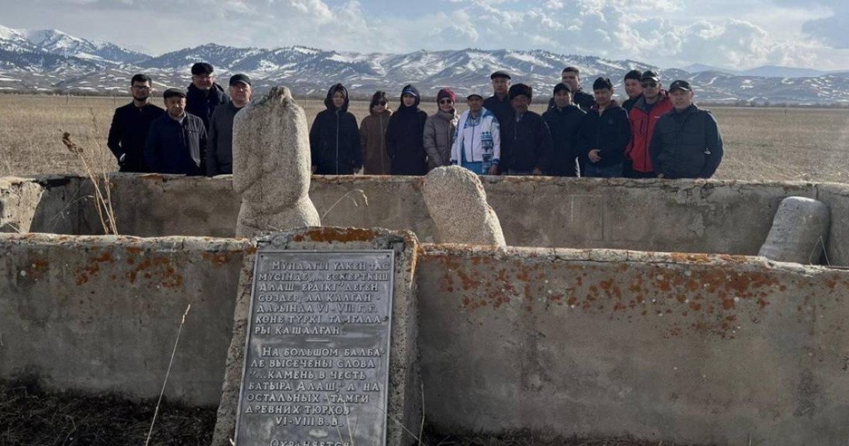 В Алматинской области завершена экспедиция