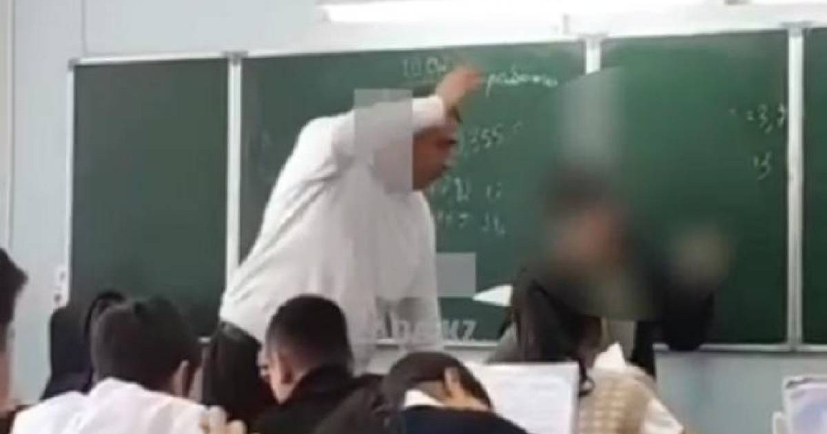 В Актау учитель математики замахивался руками на детей и угрожал