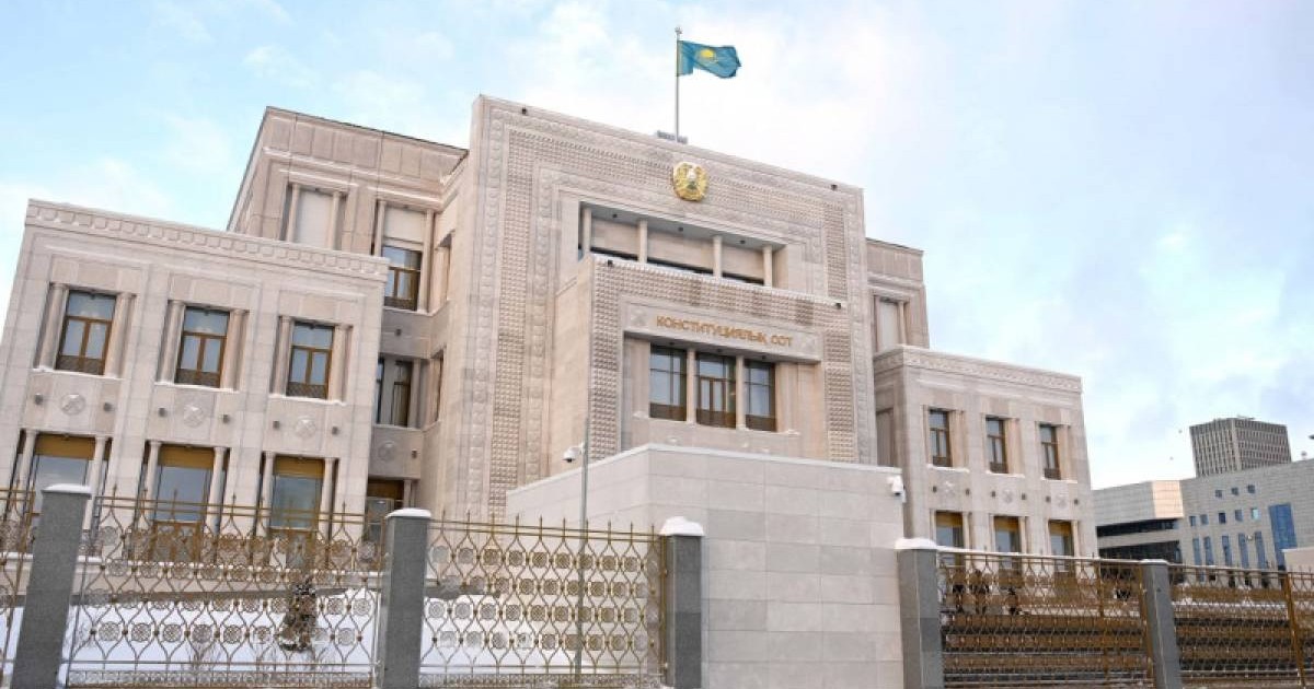 Казахстанец пожаловался в Конституционный суд на госпошлину