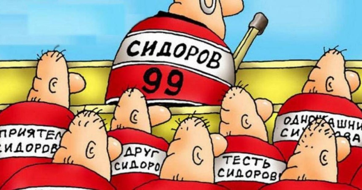 Крупная династия Байгежиных. Или коротко о непотизме.