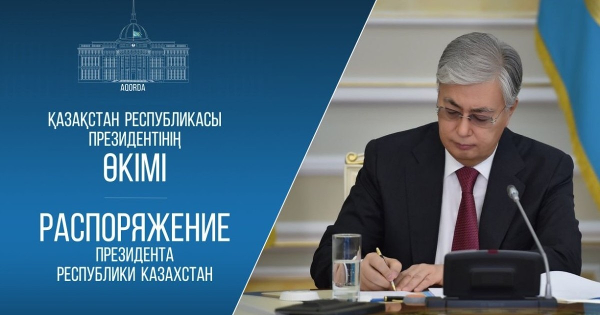 Бахыт Есимова возглавила отдел в Администрации Президента