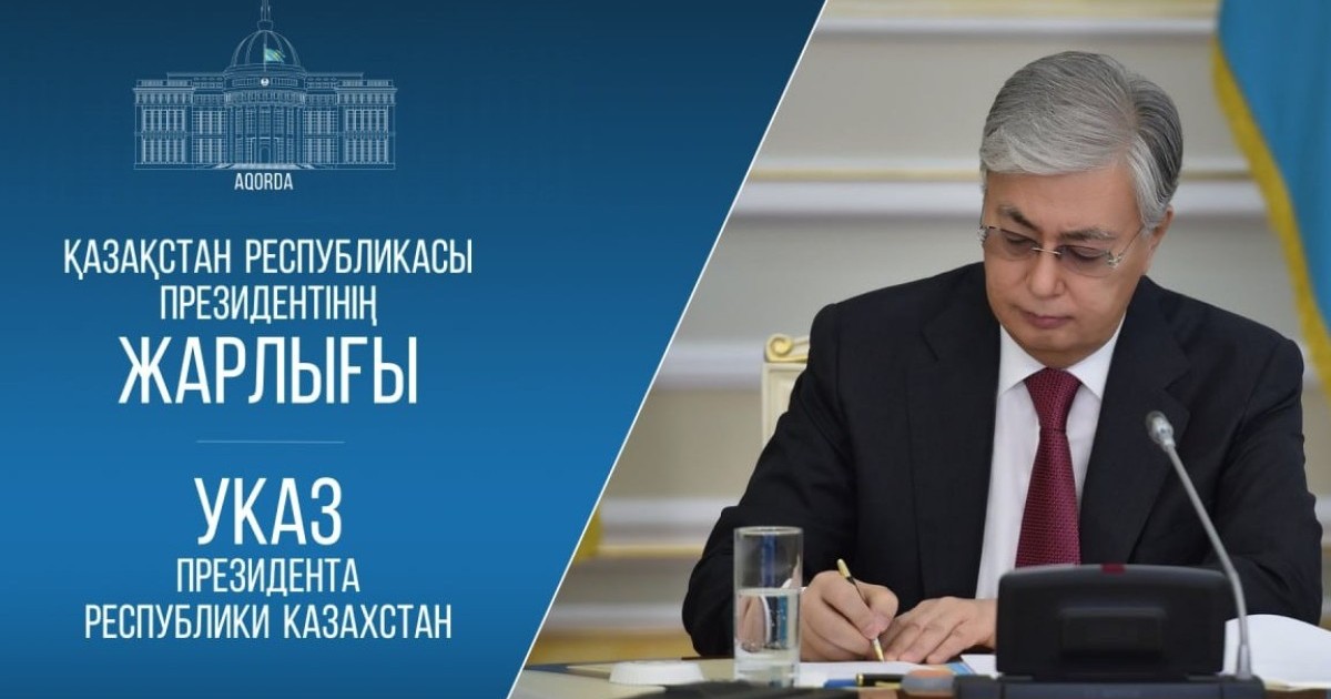 Тимур Сулейменов вновь назначен председателем Нацбанка