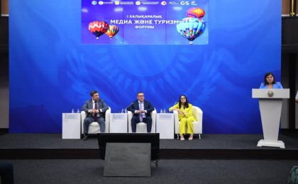 Международный форум медиа и туризма