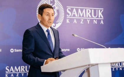 Глава Фонда «Самрук-Қазына» выступил на брифинге, посвященном первым 100 дням на посту