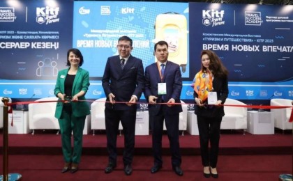 Открываем мир на KITF 2023: в Алматы открылась крупнейшая выставка туризма