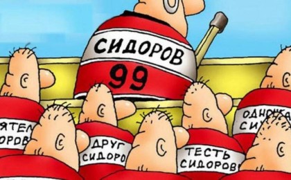 Крупная династия Байгежиных. Или коротко о непотизме.