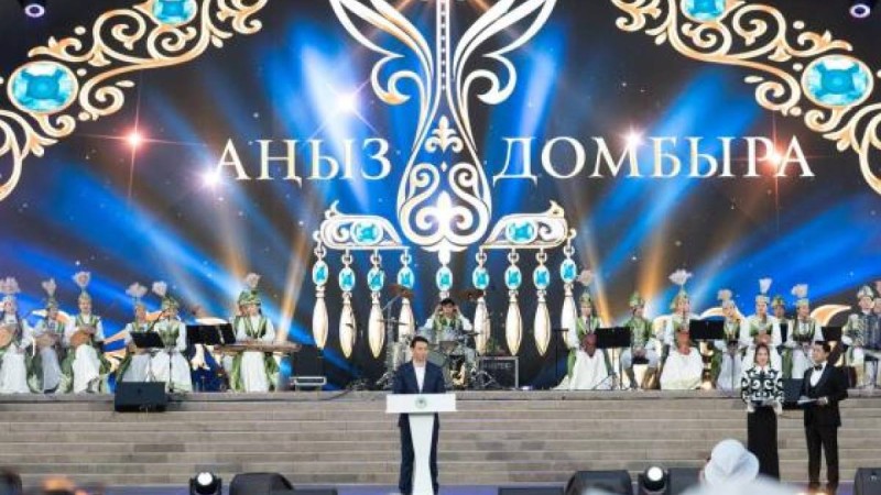 В Алматы масштабно отметили Национальный день домбры