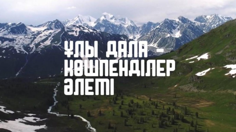 Этнофестиваль пройдет в Алматы