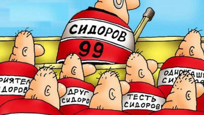 Крупная династия Байгежиных. Или коротко о непотизме.