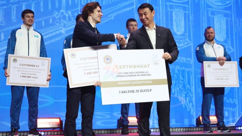 Жилищные и денежные сертификаты: как в Алматы наградили участников Олимпиады