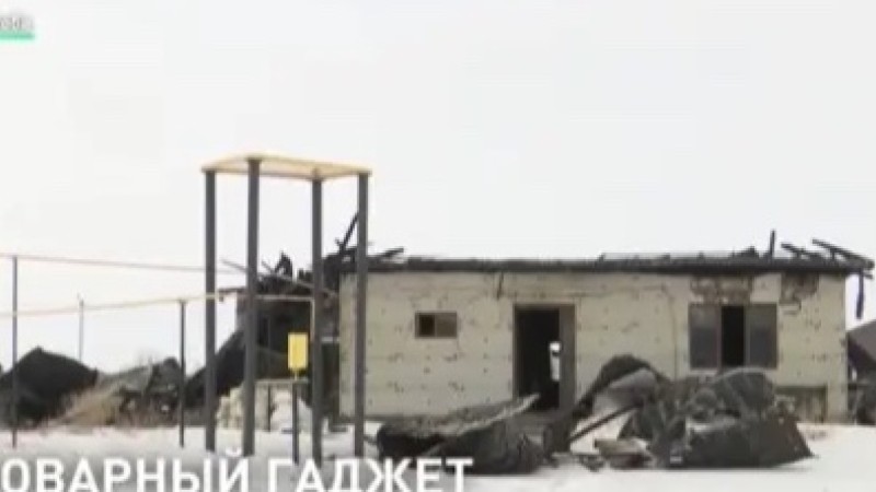 В Актобе взрыв пауэрбанка оставил семью без дома