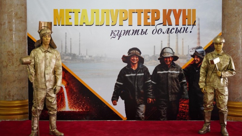 В Балхаше наградили лучших металлургов