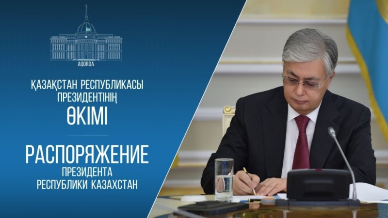 Бахыт Есимова возглавила отдел в Администрации Президента