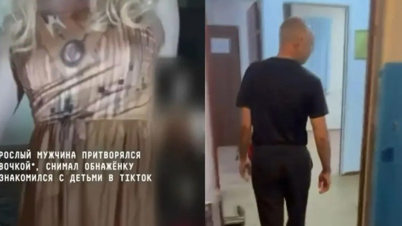 Притворялся девочкой: TikTok-стример из Караганды получил 10 суток ареста