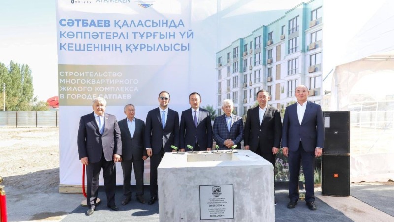 В области Ұлытау началось строительство жилых комплексов на 300 квартир