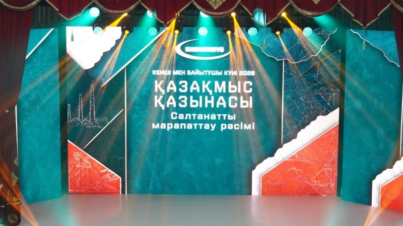 Главное богатство «Казахмыса» — люди: в Сатпаеве чествовали шахтеров и обогатителей