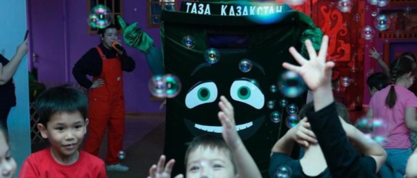 «Таза ел – саналы ұрпақ»: в Астане организовано познавательно-экологическое мероприятие для детей